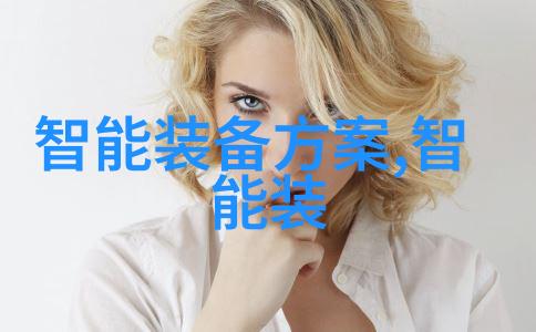 中科院机器人创新研究院落户沈阳